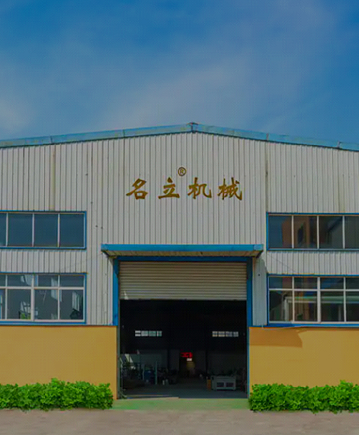 Zhejiang Delipu Intelligent Manufacturing Co., Ltd.